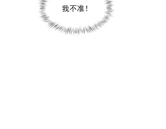 第28话 反正，我只要你！(1/3)-第28话