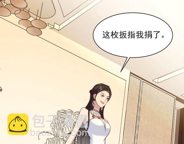 第28话 反正，我只要你！(1/3)-第28话
