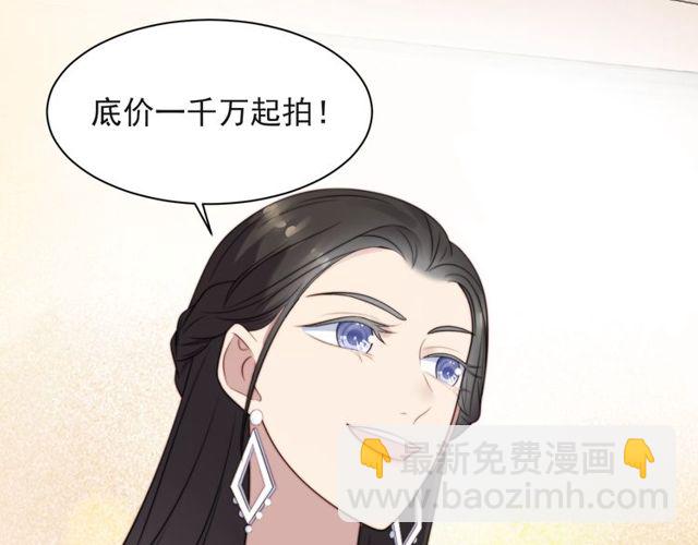 第28话 反正，我只要你！(1/3)-第28话