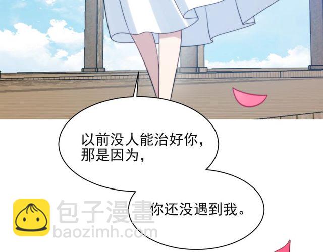 第30话 借刀杀人？(1/3)-第30话