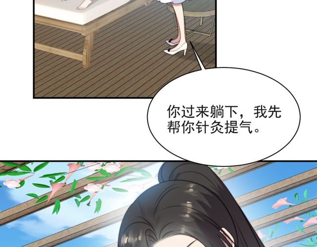 第30话 借刀杀人？(1/3)-第30话