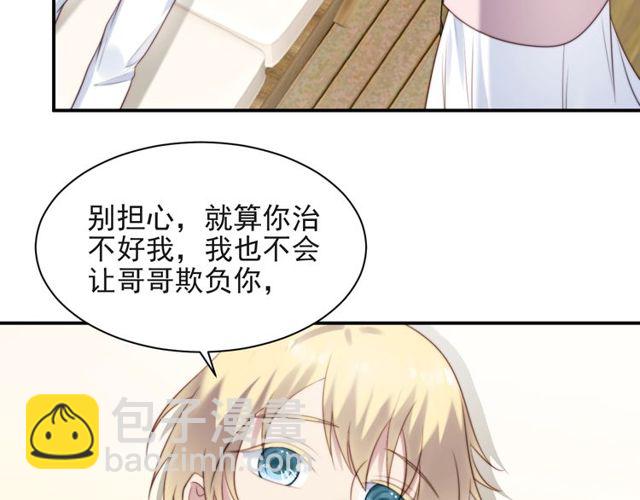 第30话 借刀杀人？(1/3)-第30话