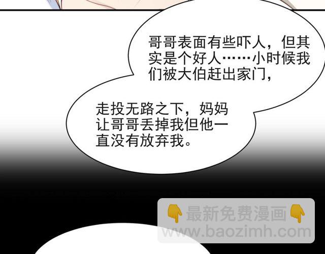 第30话 借刀杀人？(1/3)-第30话