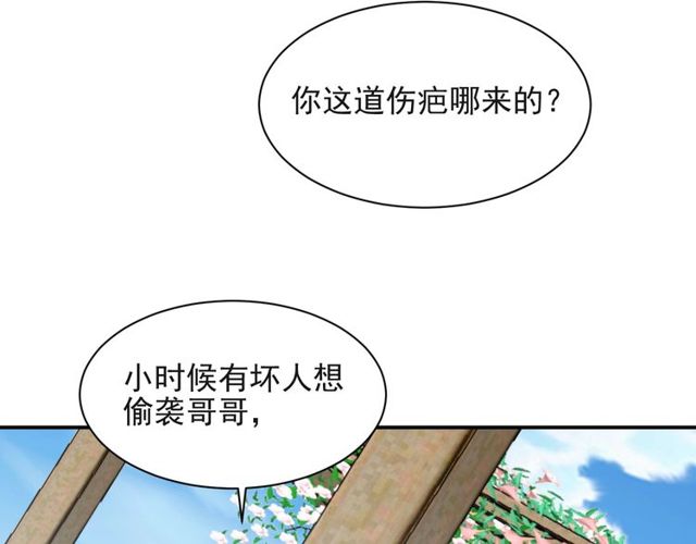 第30话 借刀杀人？(1/3)-第30话
