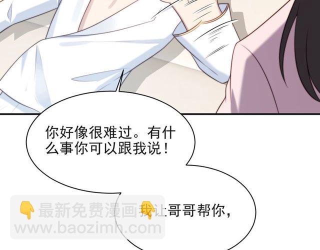 第30话 借刀杀人？(1/3)-第30话