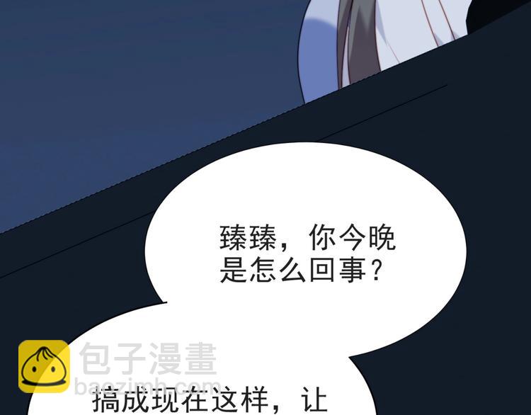 第4话 吻上他的唇(1/4)-第4话