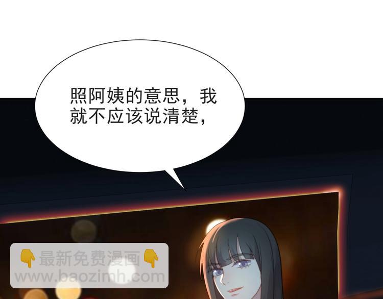 第4话 吻上他的唇(1/4)-第4话