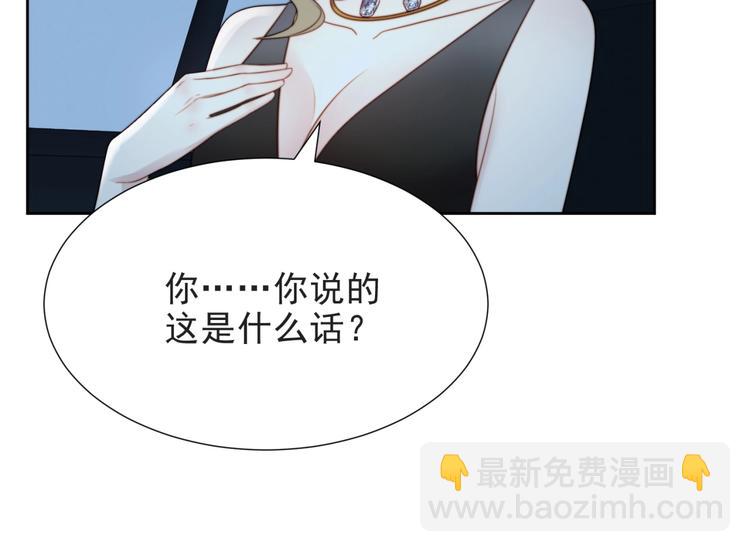 第4话 吻上他的唇(1/4)-第4话