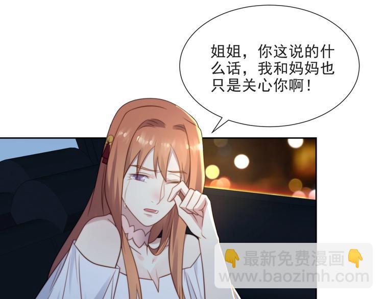 第4话 吻上他的唇(1/4)-第4话