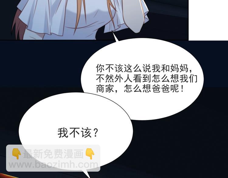 第4话 吻上他的唇(1/4)-第4话