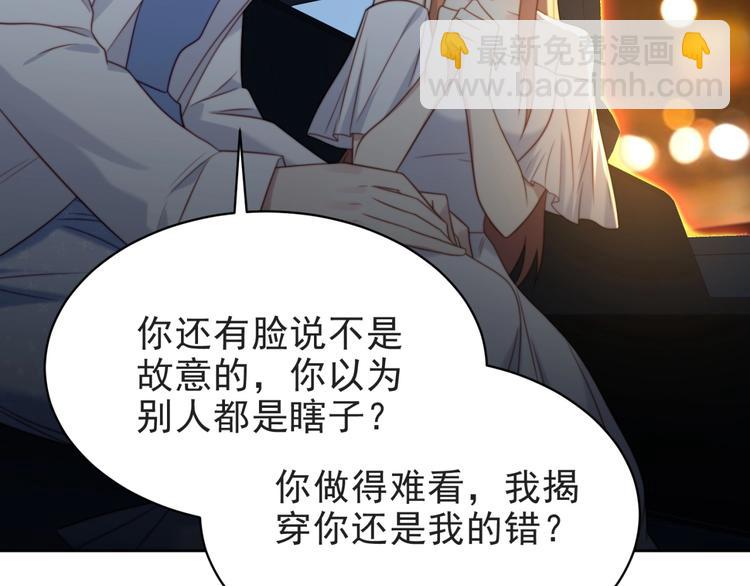 第4话 吻上他的唇(1/4)-第4话