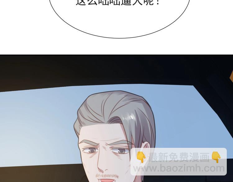 第4话 吻上他的唇(1/4)-第4话