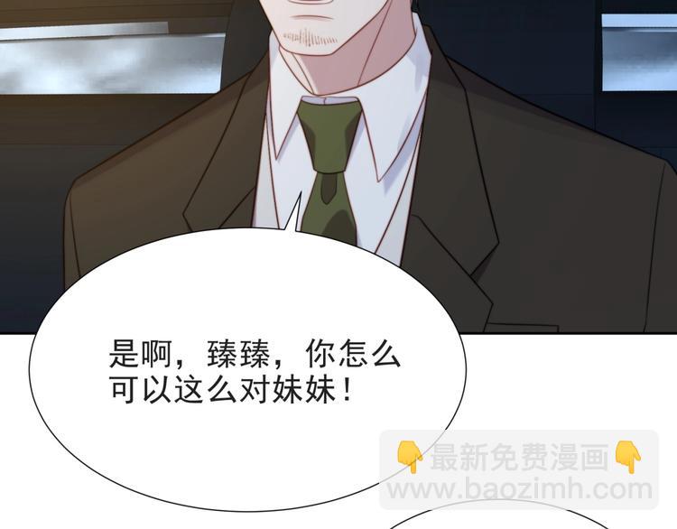 第4话 吻上他的唇(1/4)-第4话