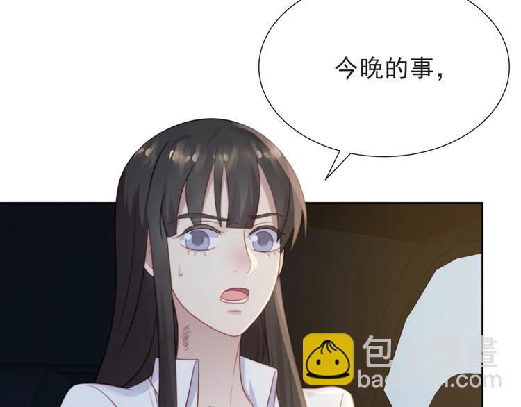 第4话 吻上他的唇(1/4)-第4话