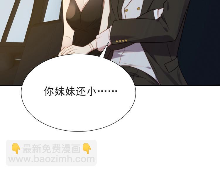 第4话 吻上他的唇(1/4)-第4话