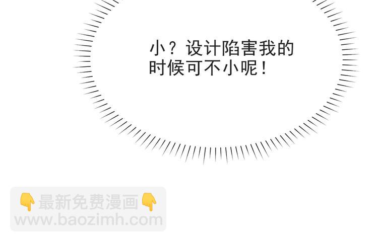 第4话 吻上他的唇(1/4)-第4话