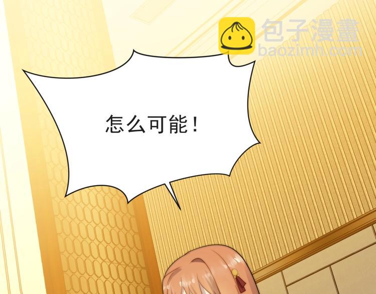 第4话 吻上他的唇(1/4)-第4话