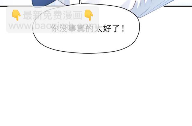 第32话 报仇雪恨！(1/3)-第32话