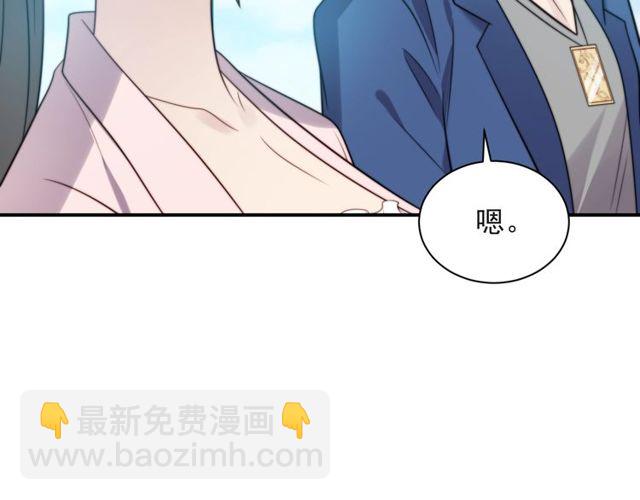 第32话 报仇雪恨！(1/3)-第32话