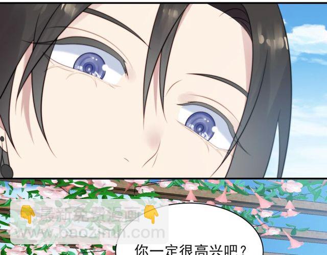 第32话 报仇雪恨！(1/3)-第32话