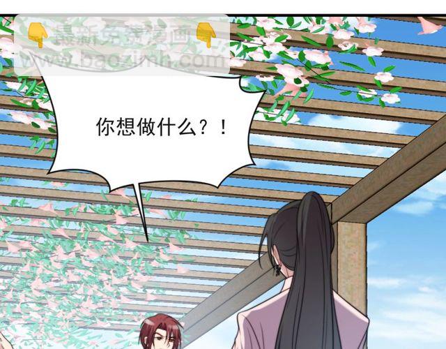第32话 报仇雪恨！(1/3)-第32话