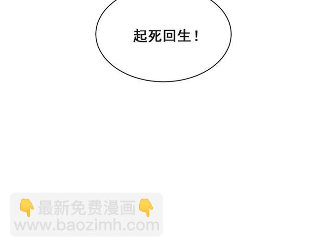 第32话 报仇雪恨！(1/3)-第32话