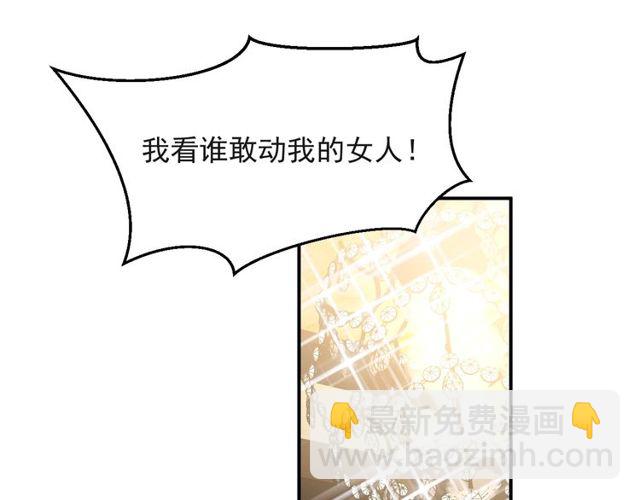 第34话 前世情人登场！(1/3)-第34话
