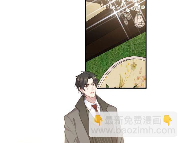 第34话 前世情人登场！(1/3)-第34话