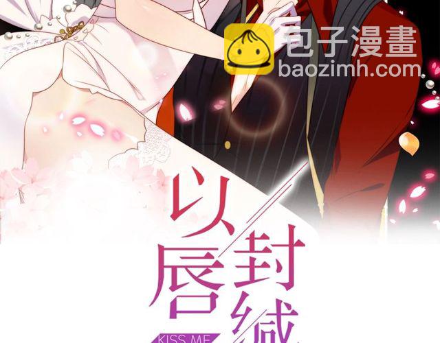 第34话 前世情人登场！(1/3)-第34话