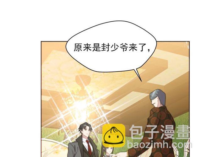第34话 前世情人登场！(1/3)-第34话
