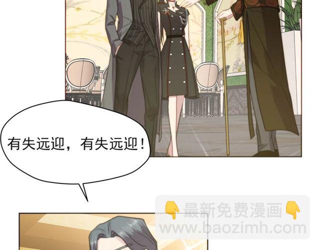第34话 前世情人登场！(1/3)-第34话