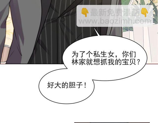 第34话 前世情人登场！(1/3)-第34话
