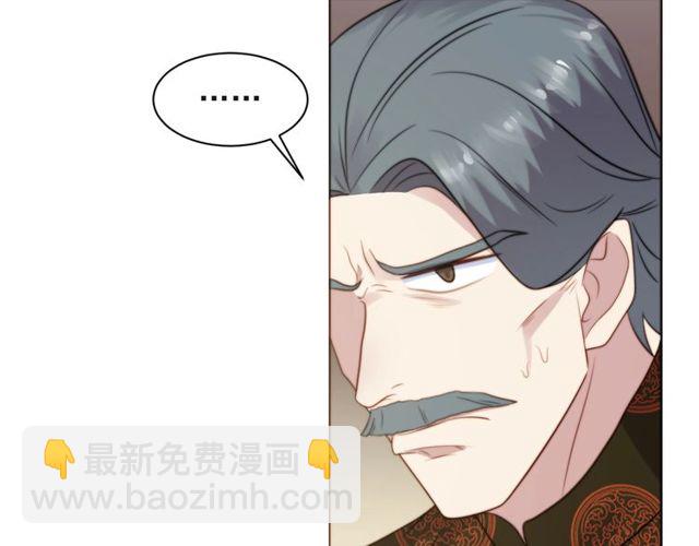 第34话 前世情人登场！(1/3)-第34话