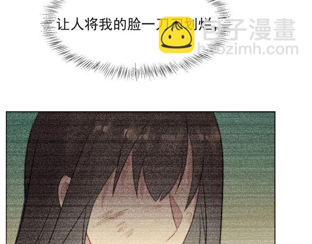 第34话 前世情人登场！(1/3)-第34话