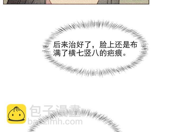 第34话 前世情人登场！(1/3)-第34话