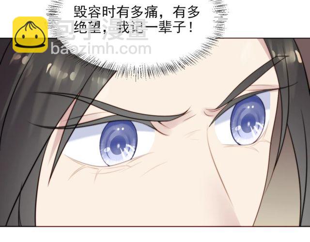 第34话 前世情人登场！(1/3)-第34话