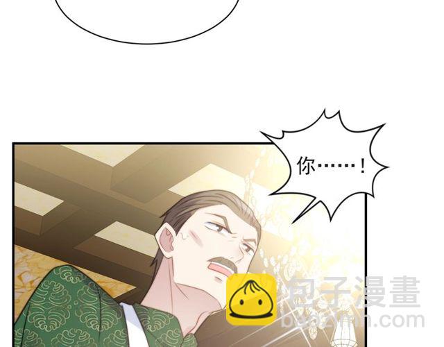 第34话 前世情人登场！(1/3)-第34话