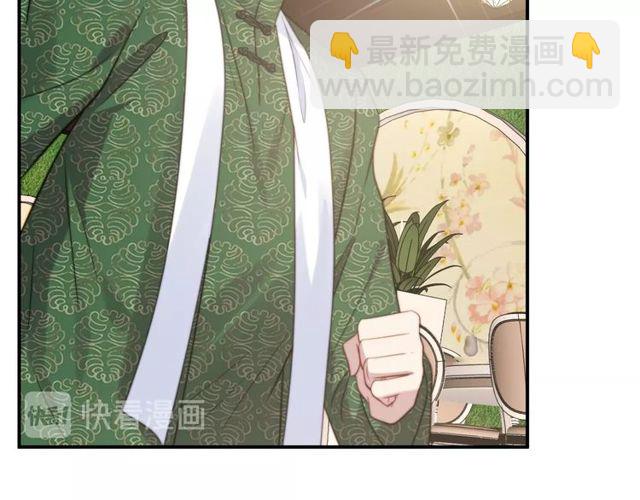 第34话 前世情人登场！(1/3)-第34话