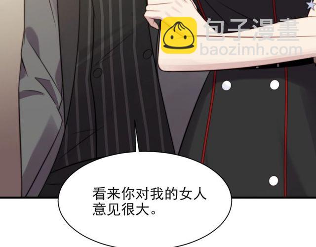第34话 前世情人登场！(1/3)-第34话