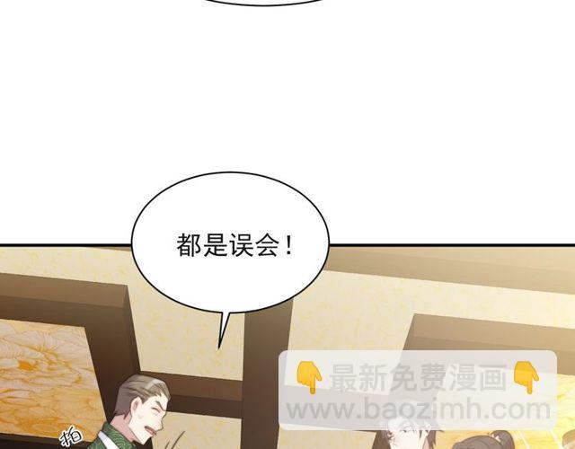 第34话 前世情人登场！(1/3)-第34话