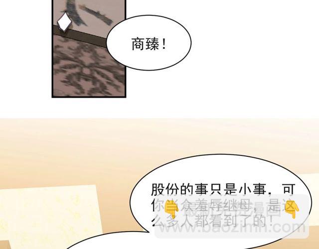 第34话 前世情人登场！(1/3)-第34话