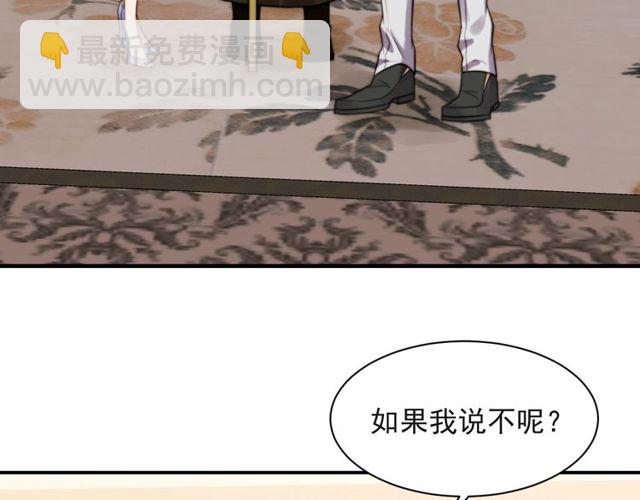 第34话 前世情人登场！(1/3)-第34话