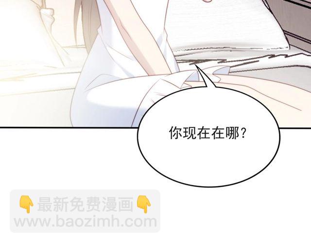 第36话 去救他(1/2)-第36话