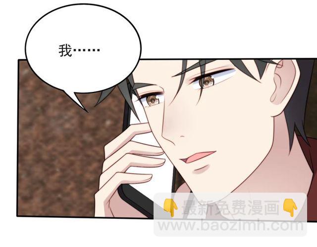 第36话 去救他(1/2)-第36话