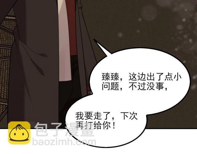 第36话 去救他(1/2)-第36话