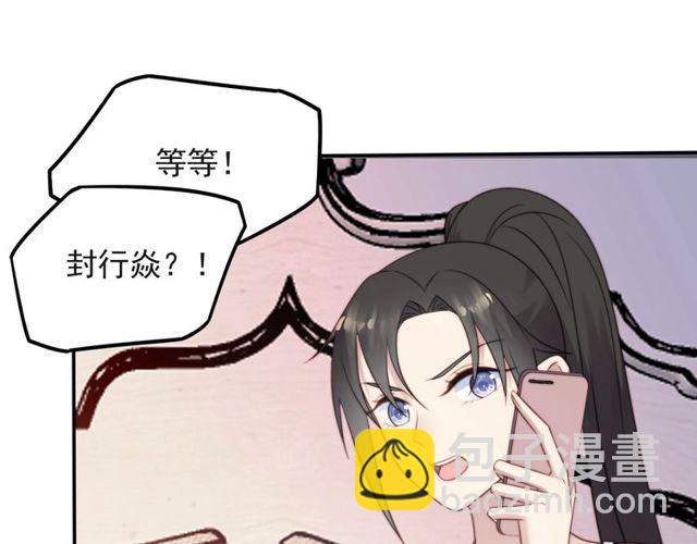 第36话 去救他(1/2)-第36话