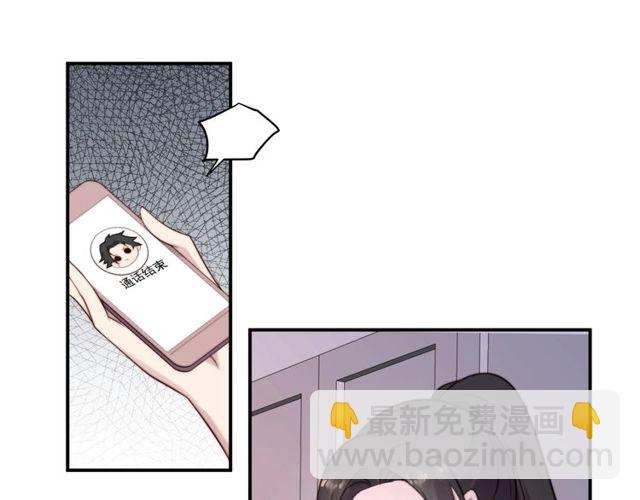 第36话 去救他(1/2)-第36话