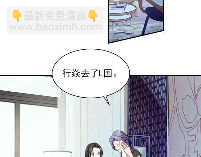 第36话 去救他(1/2)-第36话