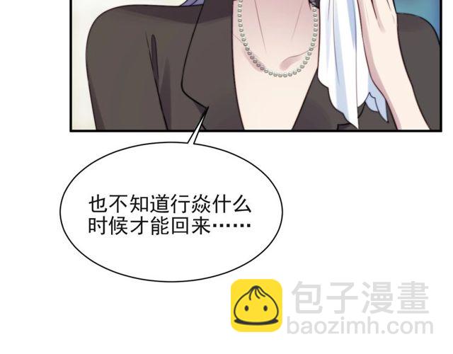 第36话 去救他(1/2)-第36话