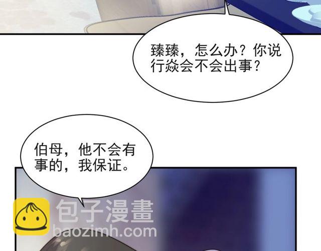 第36话 去救他(1/2)-第36话
